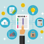 青色申告｜確定申告｜節税｜簡単｜